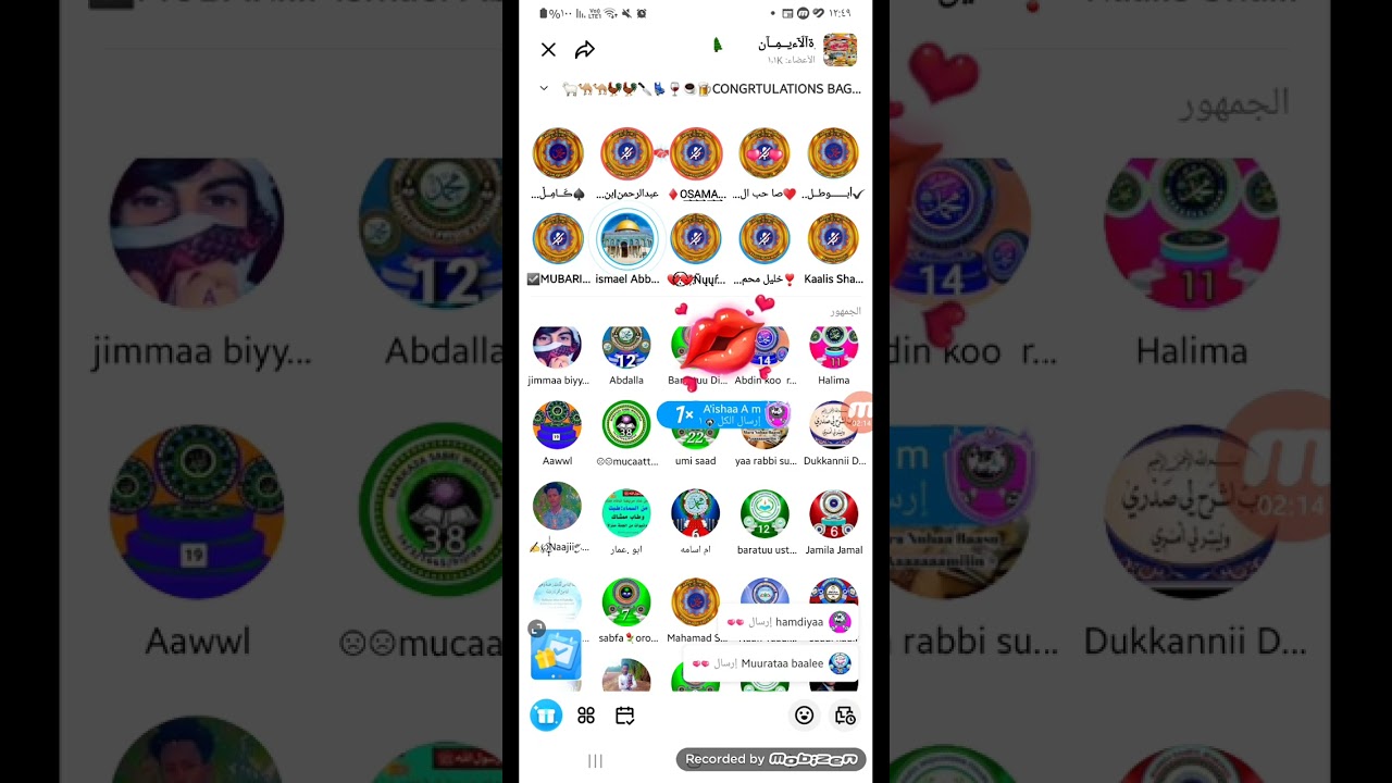 Osomaa kaa wanyu kaa ho'ruu horaa jeetee mii oro koo mashaaallaah mashaaallaah 