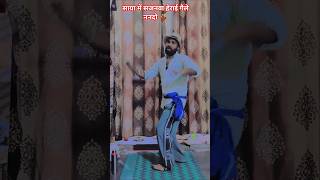 Download Lagu साया में सजनवा हेराई गैले ननदो💃#Harivansh sunita official #shortvideo#ytshorts #trandingsong #shorts MP3