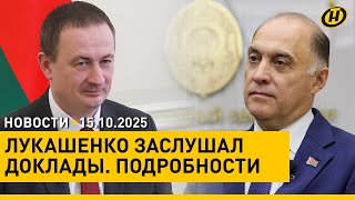 ДЕНЬ ДОКЛАДОВ У ПРЕЗИДЕНТА / Проверка боеготовности Вооруженных Сил / Украина получит Томагавки?