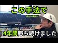 【初心者必見】これだけ極めれば勝っていけるダブルトップ最強手法!