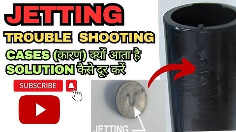 What is the cause of jetting defect||What is jetting in injection molding||What is  jetting effect