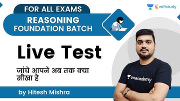 Live Test | Reasoning | For All Exams | wifistudy | Hitesh Sir