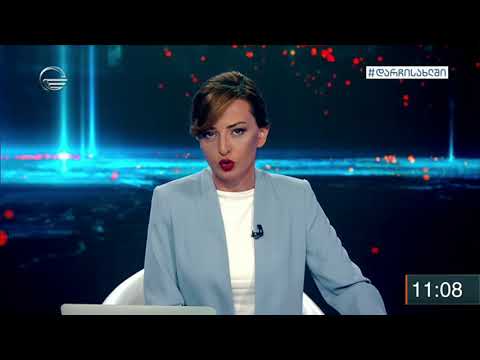 ტელეკომპანია იმედის საინფორმაციო სამსახურის განცხადება