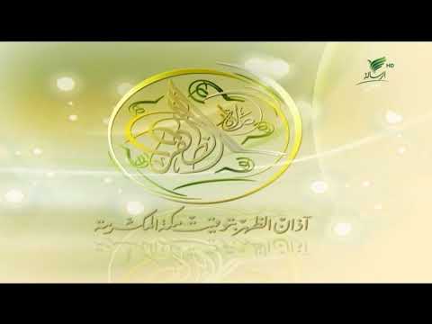 استمرارية قناة الرسالة 