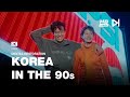 Nostalgic footage  korea in the 90s in