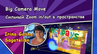 картинка: 11. Big Camera Move - Сильный Zoom in/out в 2.5D пространстве (Toon Boom Harmony)