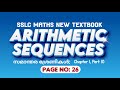 arithmetic sequences part 10