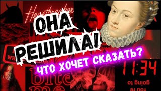 🎩ТАРО для МУЖЧИН🌚🔴ЕЁ МЫСЛИ,ЧУВСТВА,ДЕЙСТВИЯ,#тародлямужчин,#таро,#тароонлайн,#тарогадание,#картытаро