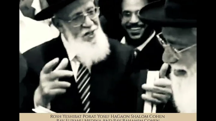 Rosh Yeshivat Porat Yosef Hakham HaGaon Shalom Cohen