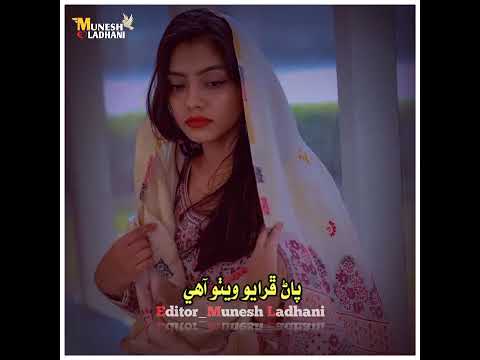 ٻھڙاريء جو سادو ماڻھو جنھن جي دل م مير نه ھو