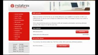 sms security en screenshot 5