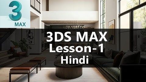 3d max tutorial in Hindi for beginner | Lesson 1 |  Basic Intro.