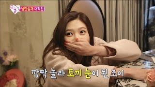 Download lagu TVPP Sungjae BTOB Joy Red Velvet Tearful Event 성재 비투비 조이 레드벨벳 눈물의 이벤트 We Got Married TVPP Sungjae BTOB Joy Red Velvet Tearful Event 성재 비투비 조이 레드벨벳 눈물의 이벤트 We Got Married