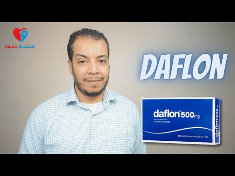 دافلون 500 الجرعة الصحيحة لكل استخدام