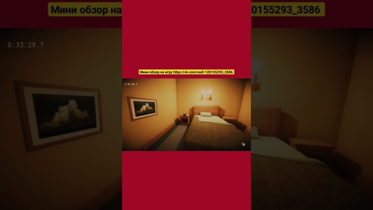 Superliminal Платина PS4