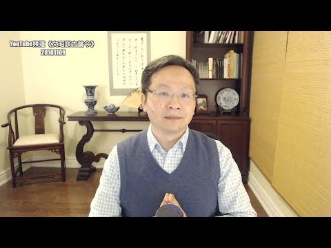 高考“政审”重回中国，美国青年向往社会主义！民主不敌乌托邦（20181109第471期）