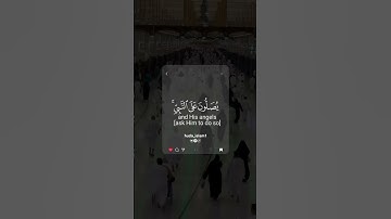 إن الله وملائكته يصلون على النبي...🎧❤️...بصوت القارئ#ياسر_الدوسري ..🤍💚