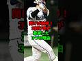 聞けば納得！3割打者が激減した3つの理由 #shorts #プロ野球 #npb