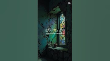 سورة إبراهيم 🤎🤎#سبحان_الله وبحمده #اكسبلور #لايك #قران_كريم #راحة_نفسية #المصحف 🤎🤎