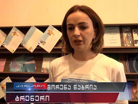 ფოთში საოლქო კომისია ტრენინგებს ატარებს 02 10 17