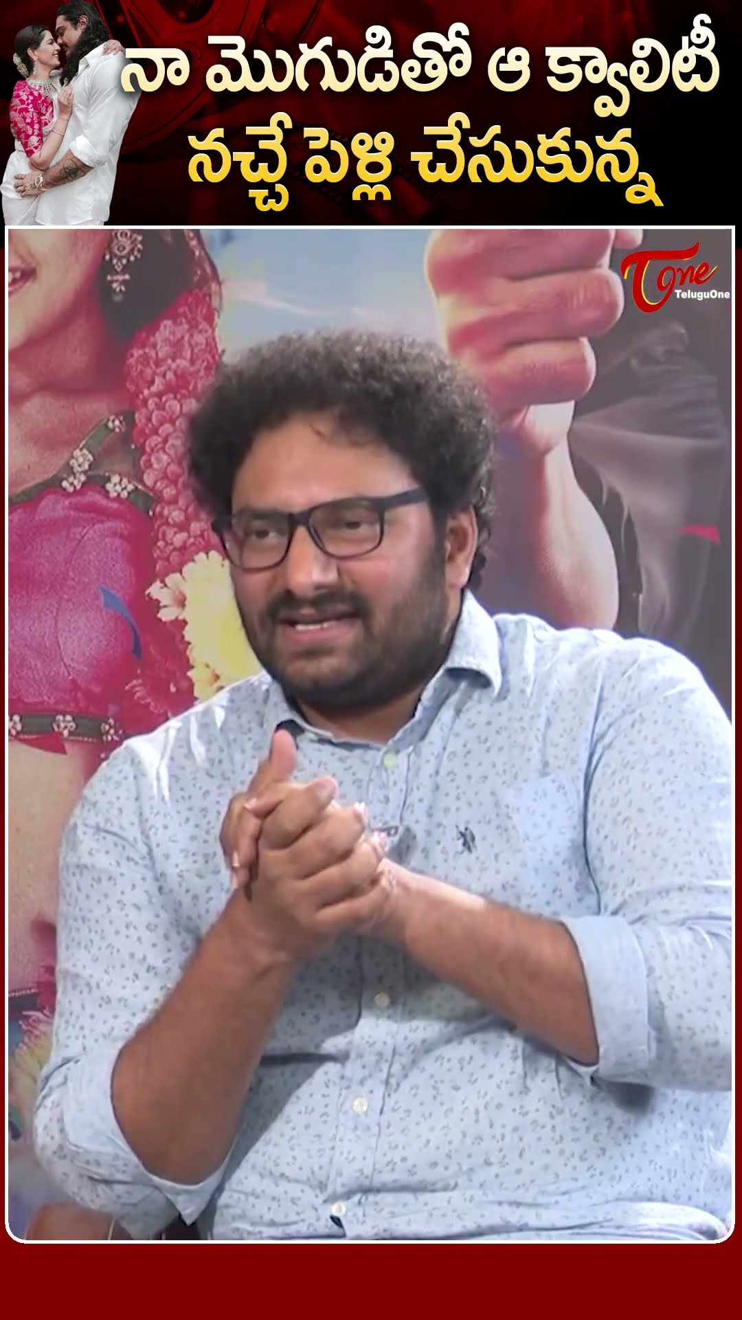 Varalaxmi Sarathkumar Talks About Her Husband #teluguone #VaralaxmiSarathkumar #NicholaiSachdev