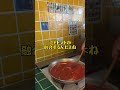 太れないベーコンパスタ🍝