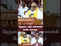 கண்கலங்கி பேசிய கலைஞர்🖤❤️