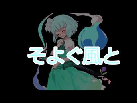 くそごみ初東方PV