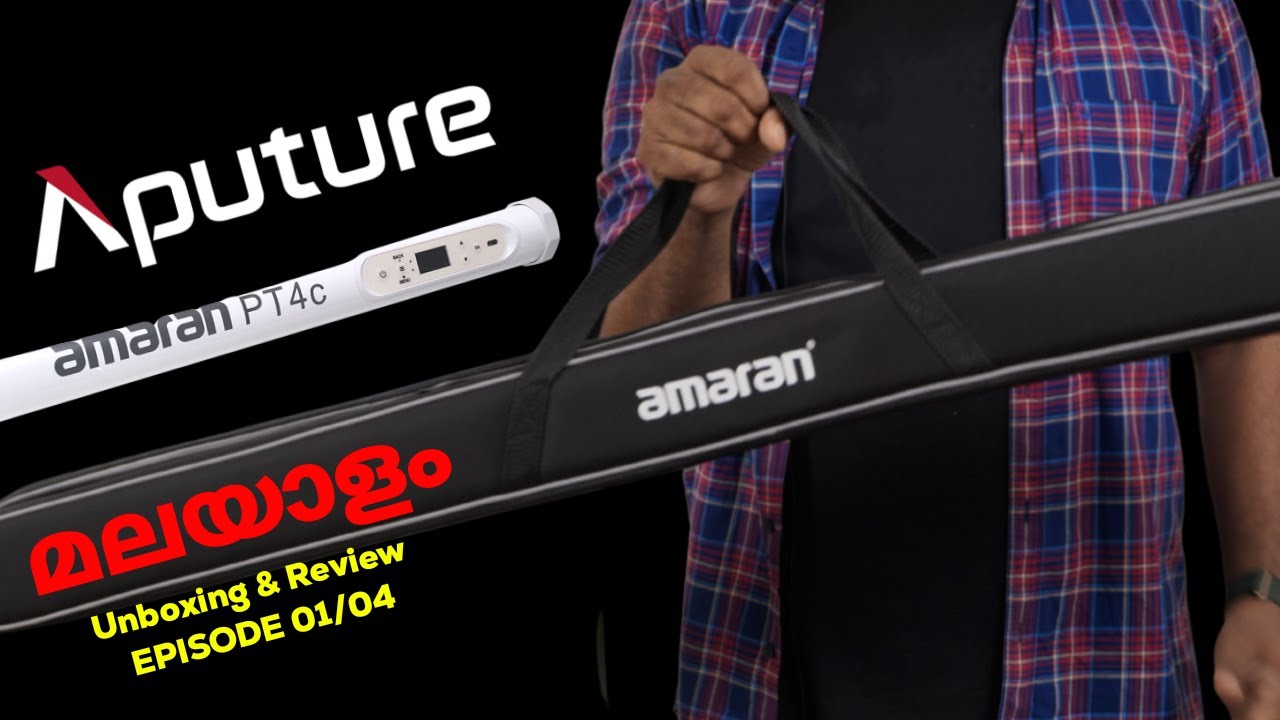 APUTURE AMARAN PT4C Unboxing മലയാളം (Episode 01 out of O4) - YouTube