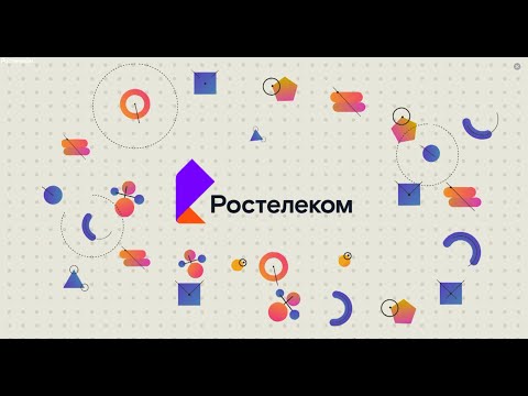 Промо-ролик проекта Ростелеком "Цифровое образование"