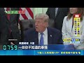 美伊衝突升溫