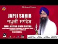 PANJ BANIA NITNEM GIANI MEHTAB SINGH CHEEMA KHADOOR Mp3 Song