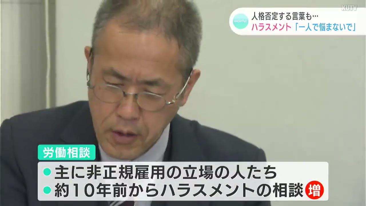 公の場での発言・インタビュー報道記録