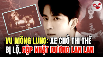 Vụ Vu Mông Lung: Xe chở thi thể bị lộ, cổ phiếu Mango Media sụp đổ, Cập nhật phiên tòa Dương Lan Lan