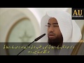 Beautiful recitation by sheikh abdul wali al arkani lifechanging surah qaf with urdu subtitles