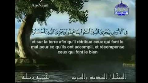 الجزء السابع والعشرون 27 من القرآن الكريم بصوت الشيخين السديس والشريم