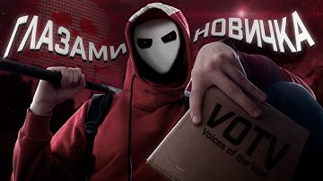 📡 Voices of the Void Глазами Новичка! | Исповедь Новичка