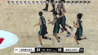 東小女子ミニバスケットボールスポーツ少年団 vs. 新田ミニバスケットボール - Game Highlights screenshot 4