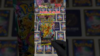 SAR Hunt Mega Dream EX Japan 🇯🇵 #pokemon