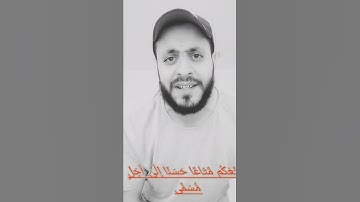 #سورة_هود وأن استغفروا ربكم ثم توبوا إليه #الخشوع #تلاوة_خاشعة