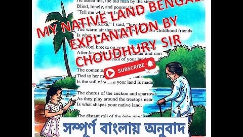 My Native Land CLASS 8 ENGLISH