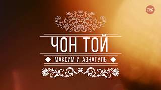 Студия TVC Видеосъемка Свадебного Банкета. Уйгурская свадьба. Студия TVC Видеосъемка Свадебного Банкета. Уйгурская свадьба.