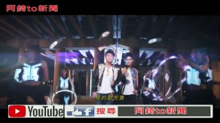 阿錡to新聞  HD 1071225