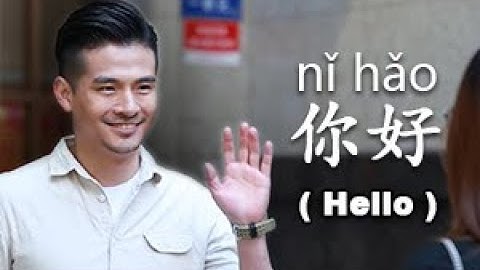 Basic Greetings: Say Hello "你好Ni Hao" in Mandarin Chinese | Chineseabc