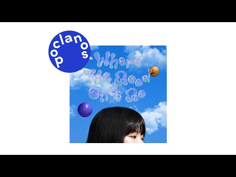 [Official Audio] 최정윤 (Choi Jungyoon) - 착한 사람들이 먼저 가는 우주 (Where the Good Ones Go)