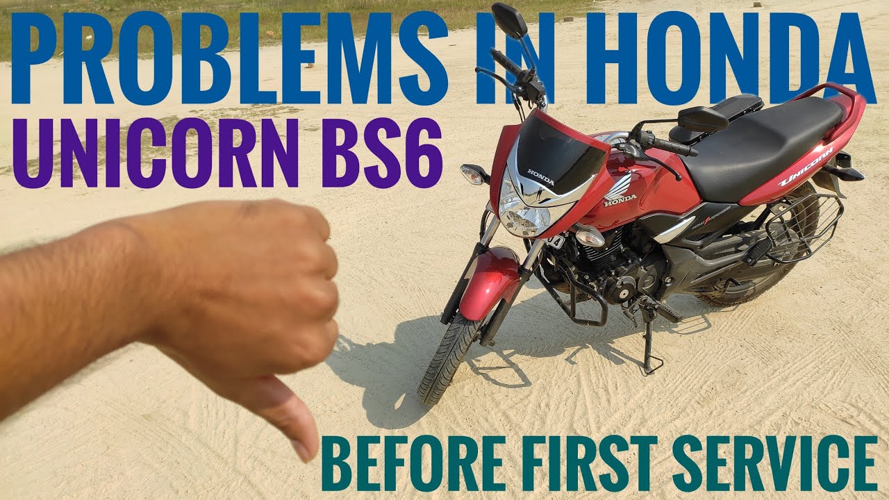 Disadvantages Of Honda Unicorn Bs6| Problems Before First Service