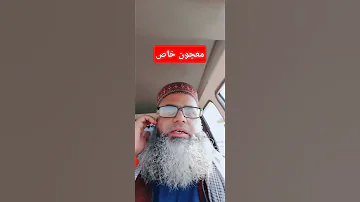 Mardana Timing Ka Ilaj By Hakeem Hafiz Muhammad Awais Abbasi Mardan 