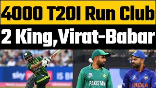 Babar Azam creates world record today | Babar Azam equals Virat Kohli to complete 4000 T20I Runs