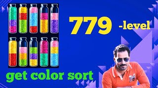 Get color sort level 779 Solution walkthrough