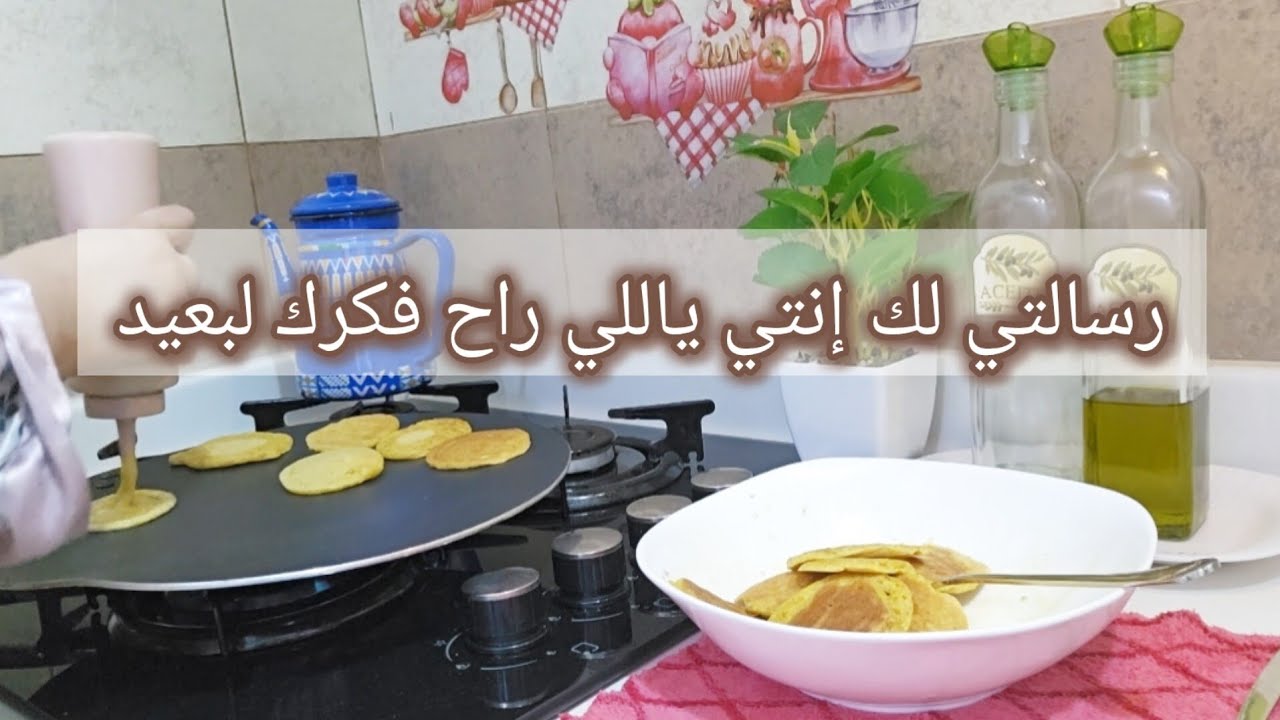 خافي ربك يازهور وكل كلمة تقوليها في ذمتك؟؟||مصابيب أو قطايف من صباح الله خير🐓🌼